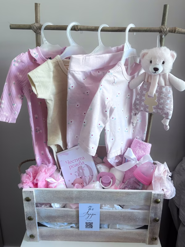 Гардеробче за новородено момиченце
