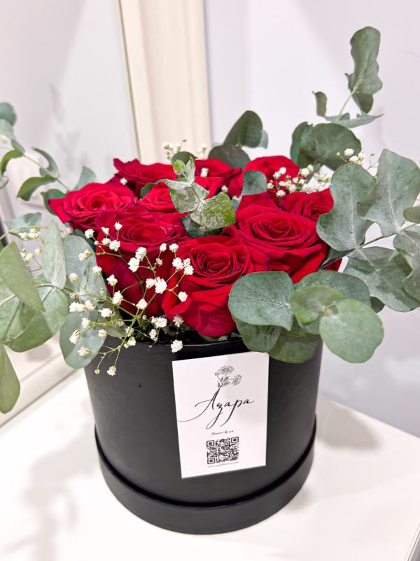 Голяма кутия "Обичам те" в червено