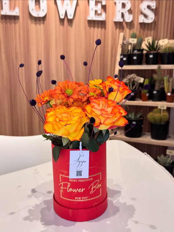 Есенна кутия