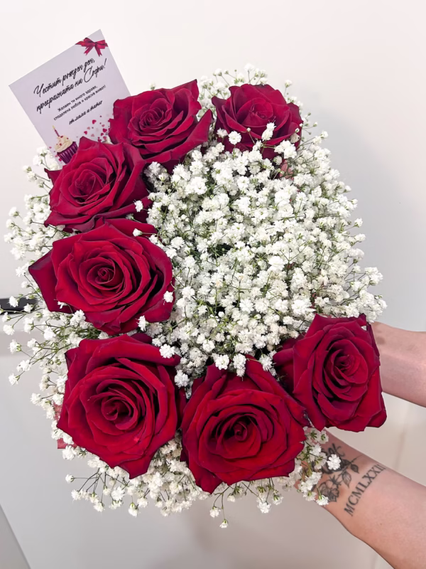 7 рози под формата на буква