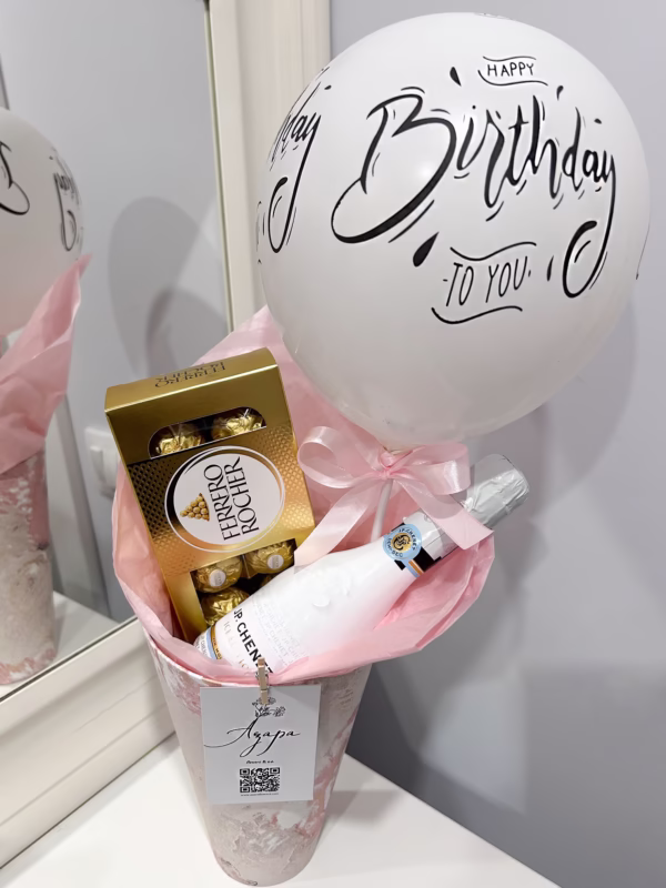 Кутия за рожден ден