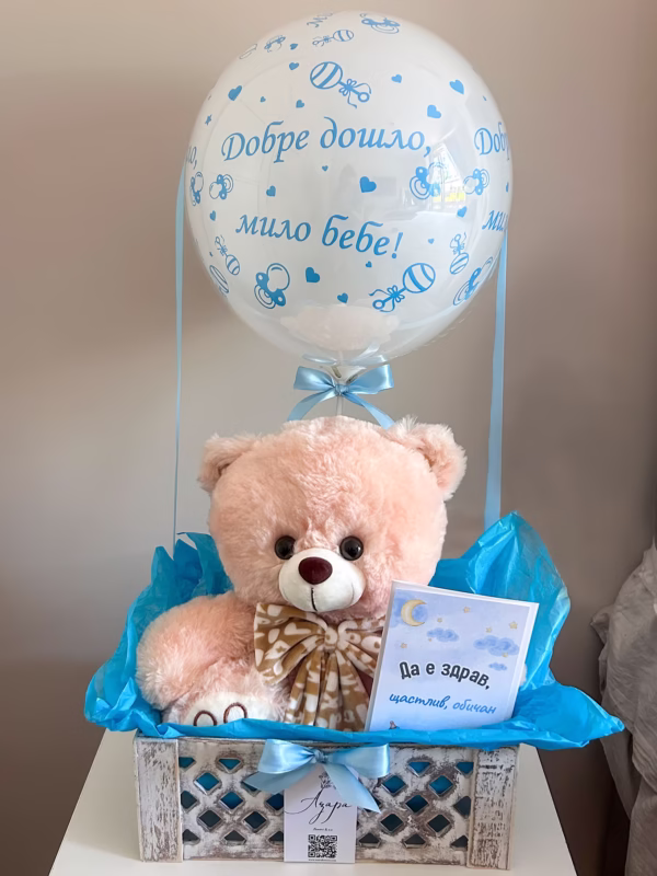 Мечо в балон за момченце