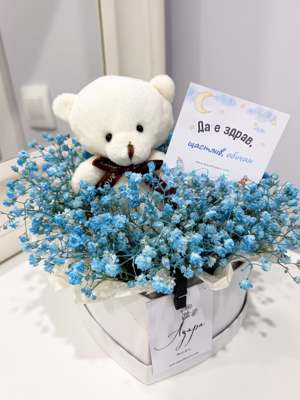 Подарък за новородено