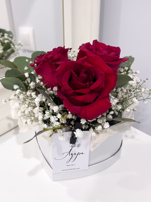 Малка кутия "Обичам те" в червено