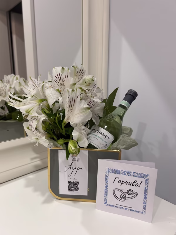 Подарък за сватба с алстромерии