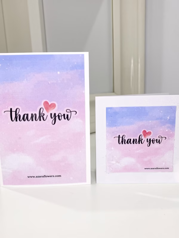 Картичка "Благодаря ти"