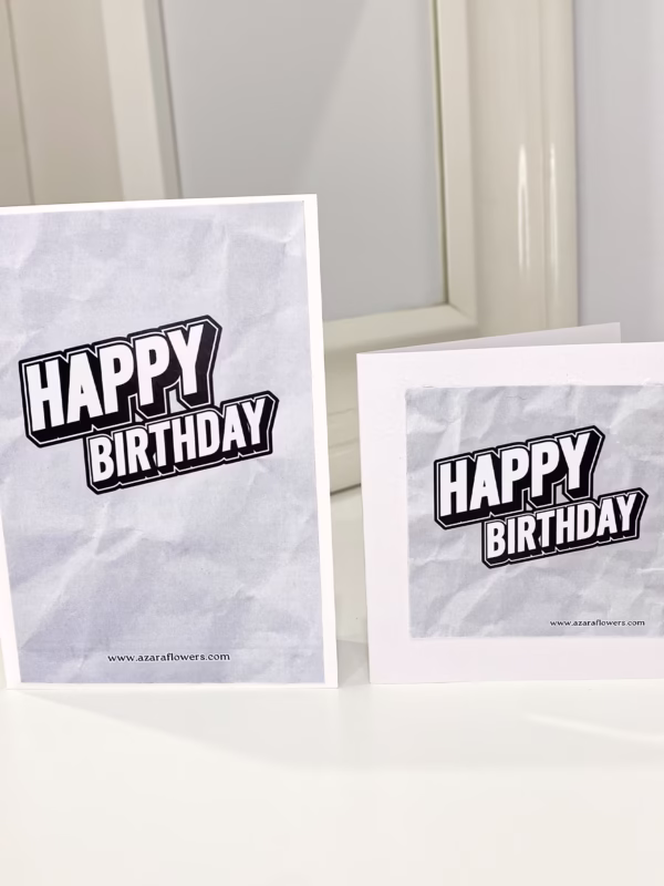 Картичка за рожден ден в бяло