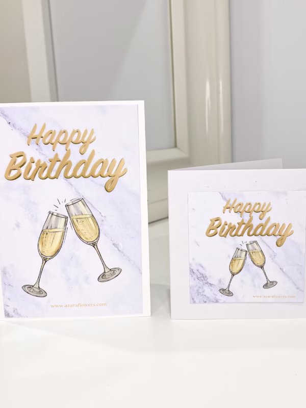 Картичка за рожден ден в златно